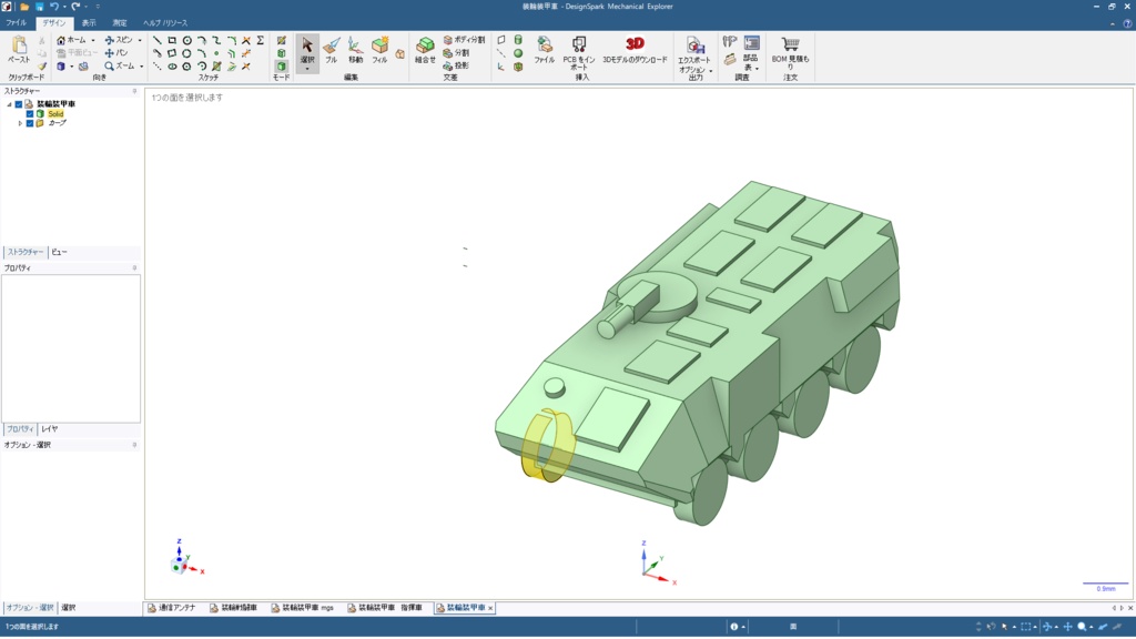 装輪装甲車セット　各5両