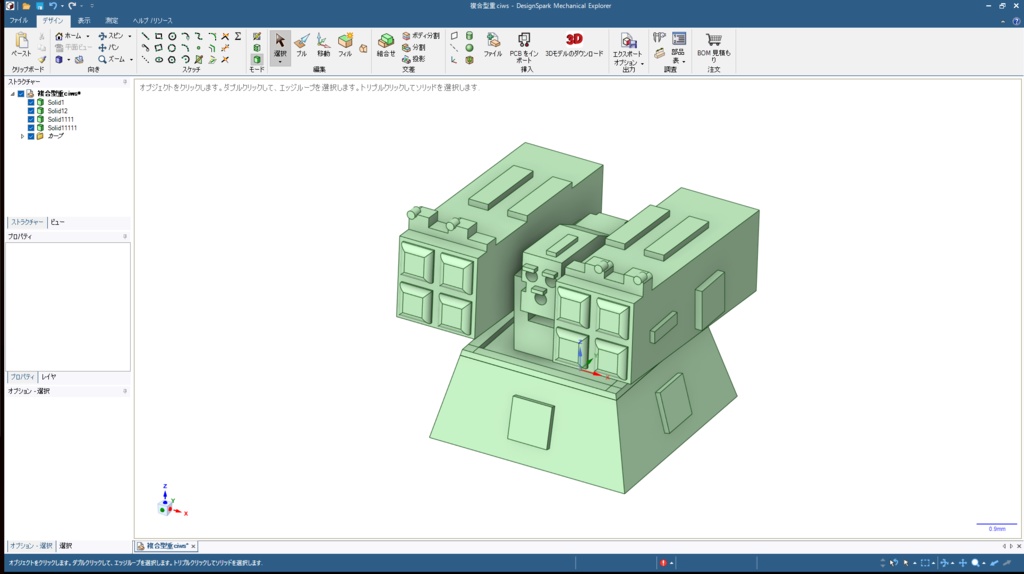 レーザー複合CIWS　２０基