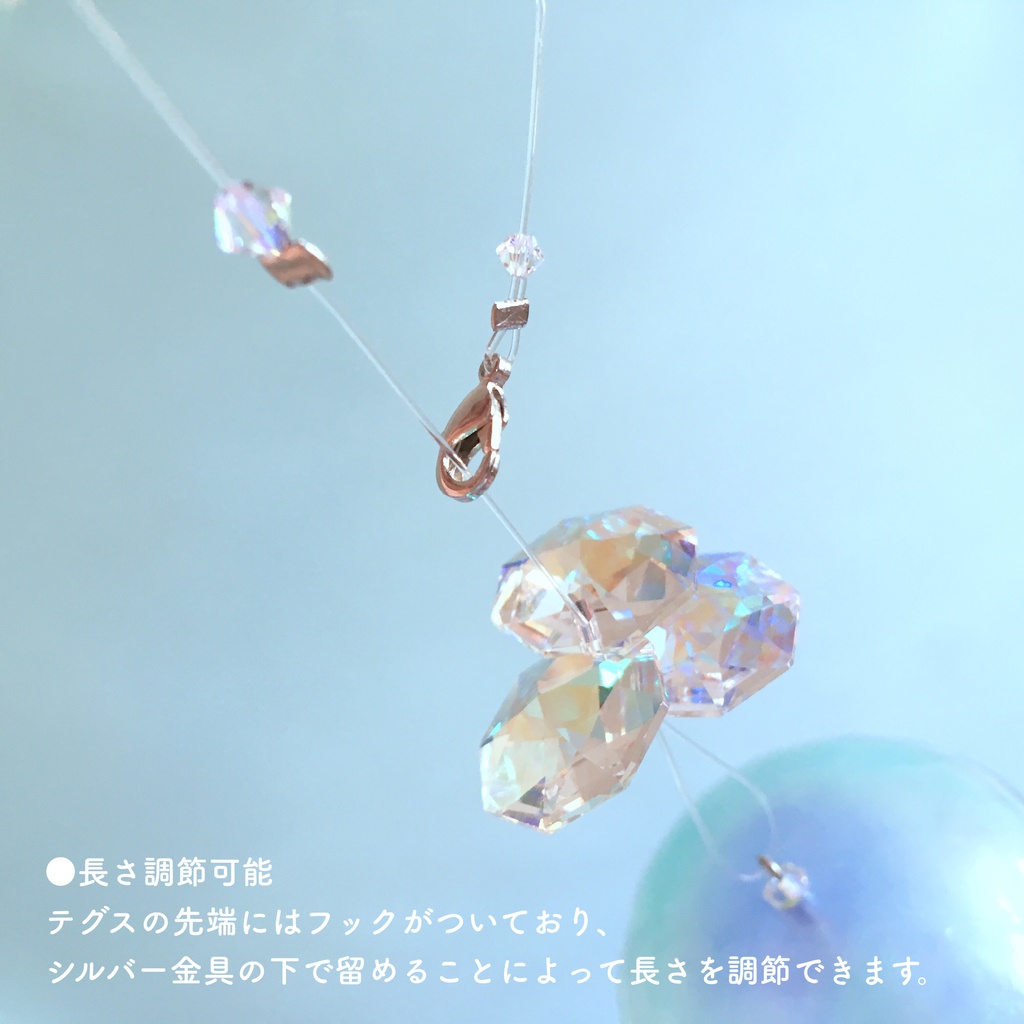 アカクラゲのサンキャッチャー