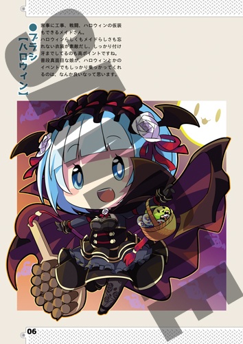 ORET~俺タワー らくがき 絵 つめあわせ~非公式ファンブック 2 (あんしんboothパック)