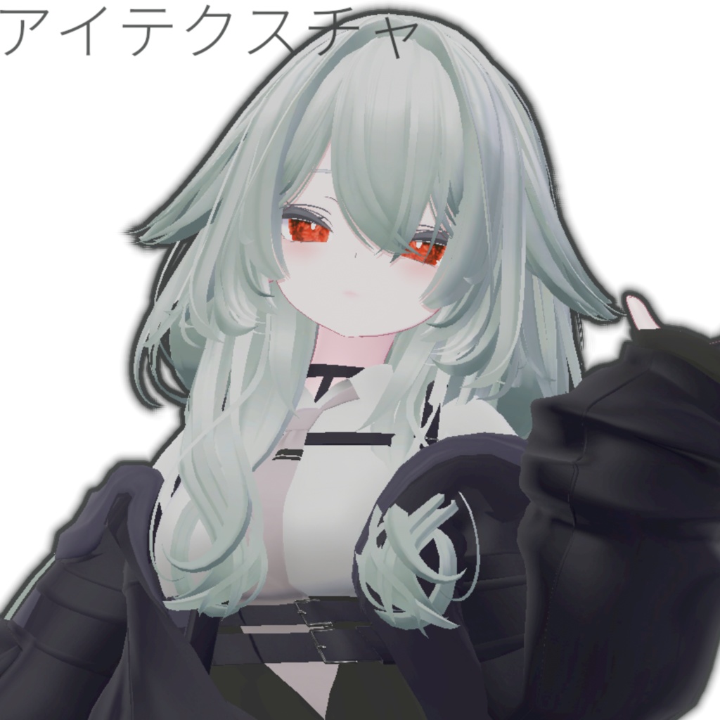 ルルネアイテクスチャ(無料版あり)