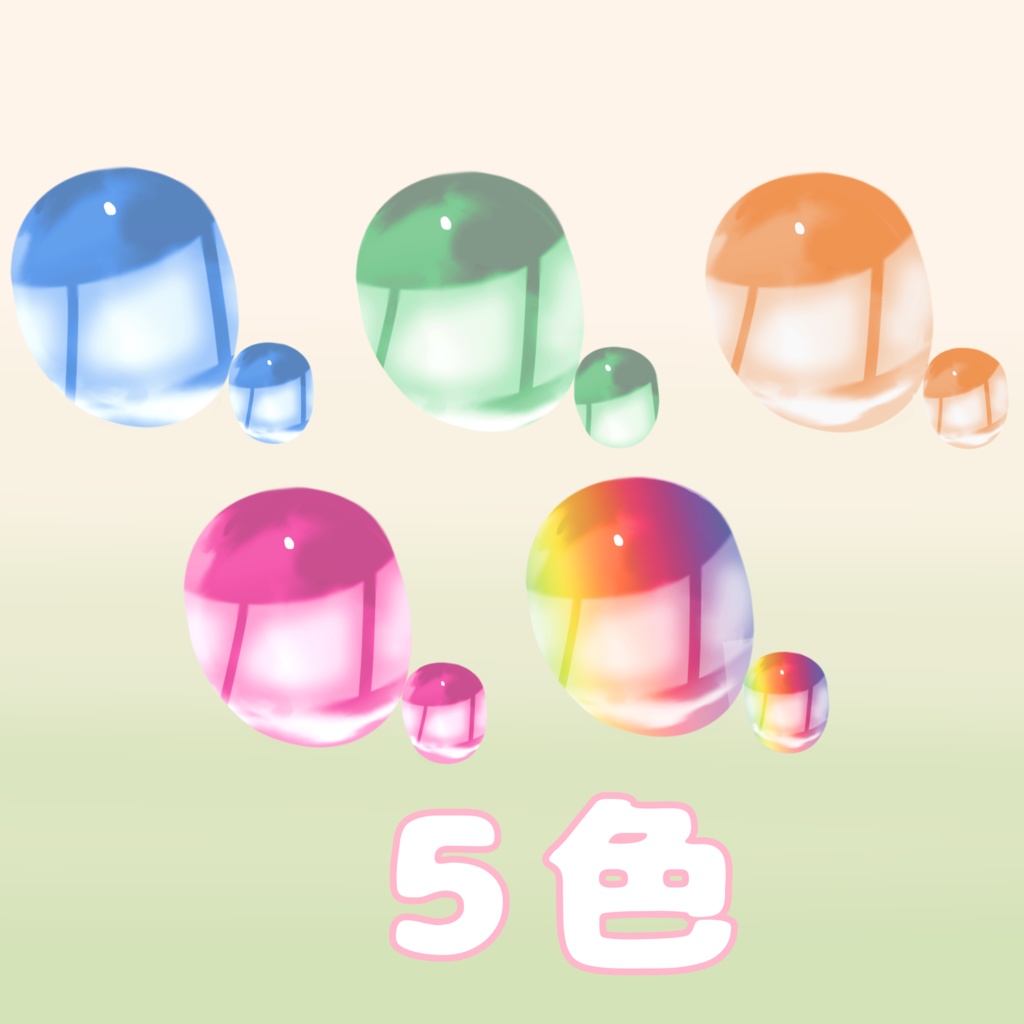 【無料/free】ビー玉アイ(rurune eye texture)
