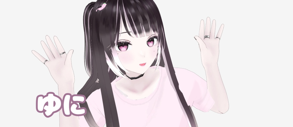 【無料／free】ゆに　Yuni VRoidVRMモデル