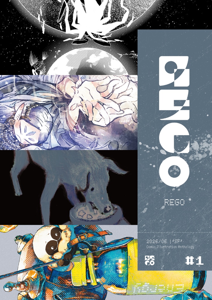 REGO＃１