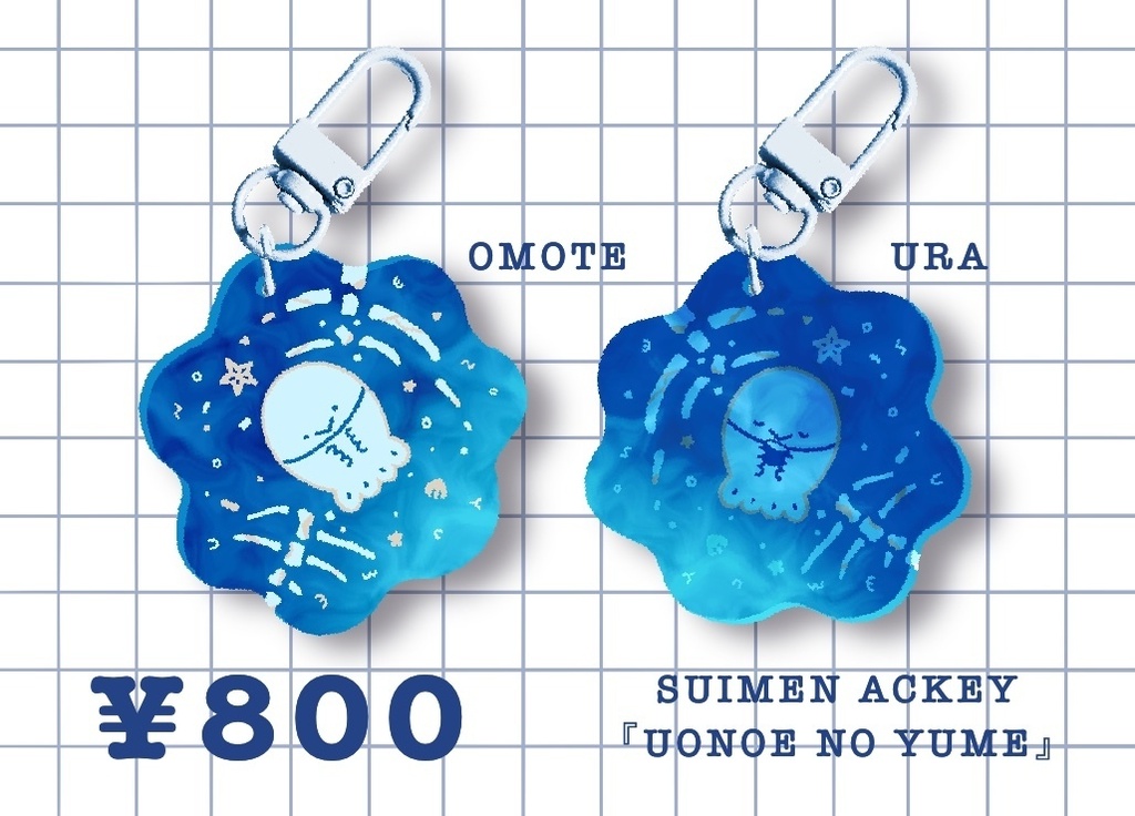 UONOE NO YUME