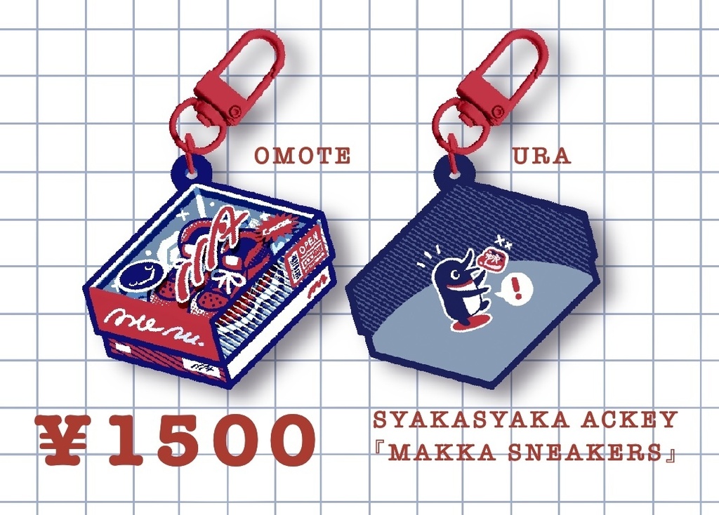 MAKKA SNEAKERS