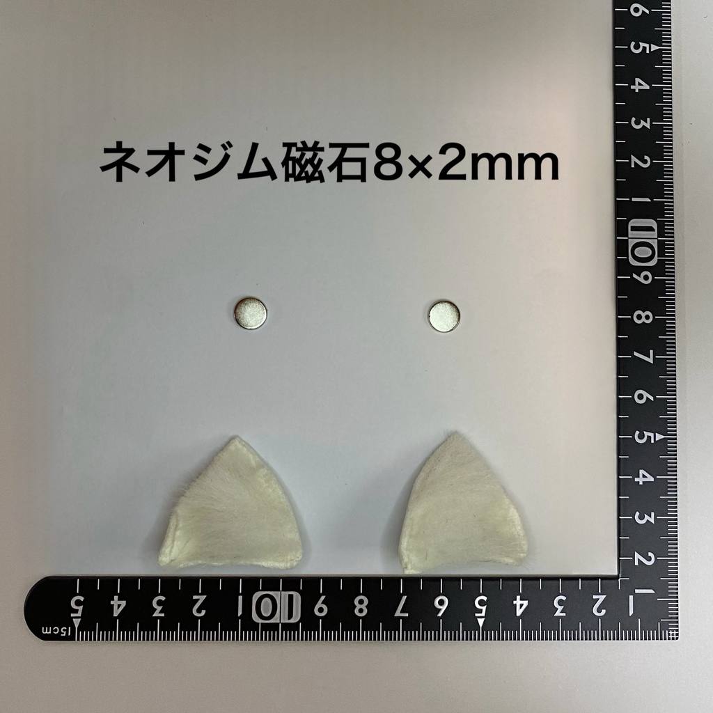 ドール用 猫耳【黒】 ケモ耳 1/3～1/4サイズ兼用 キャストドール M+V STUDIO 1/4ドール MDD セット メイド服 猫耳 ロングスカート