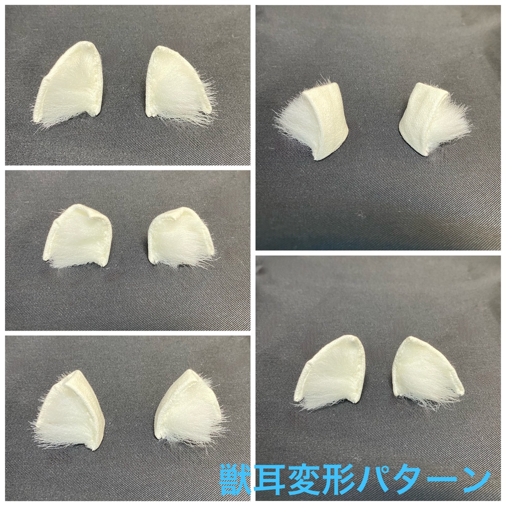 【ドール用】 ネコ耳、キツネ耳、イヌ耳マグネットタイプ、フィット型《耳サイズ:小》