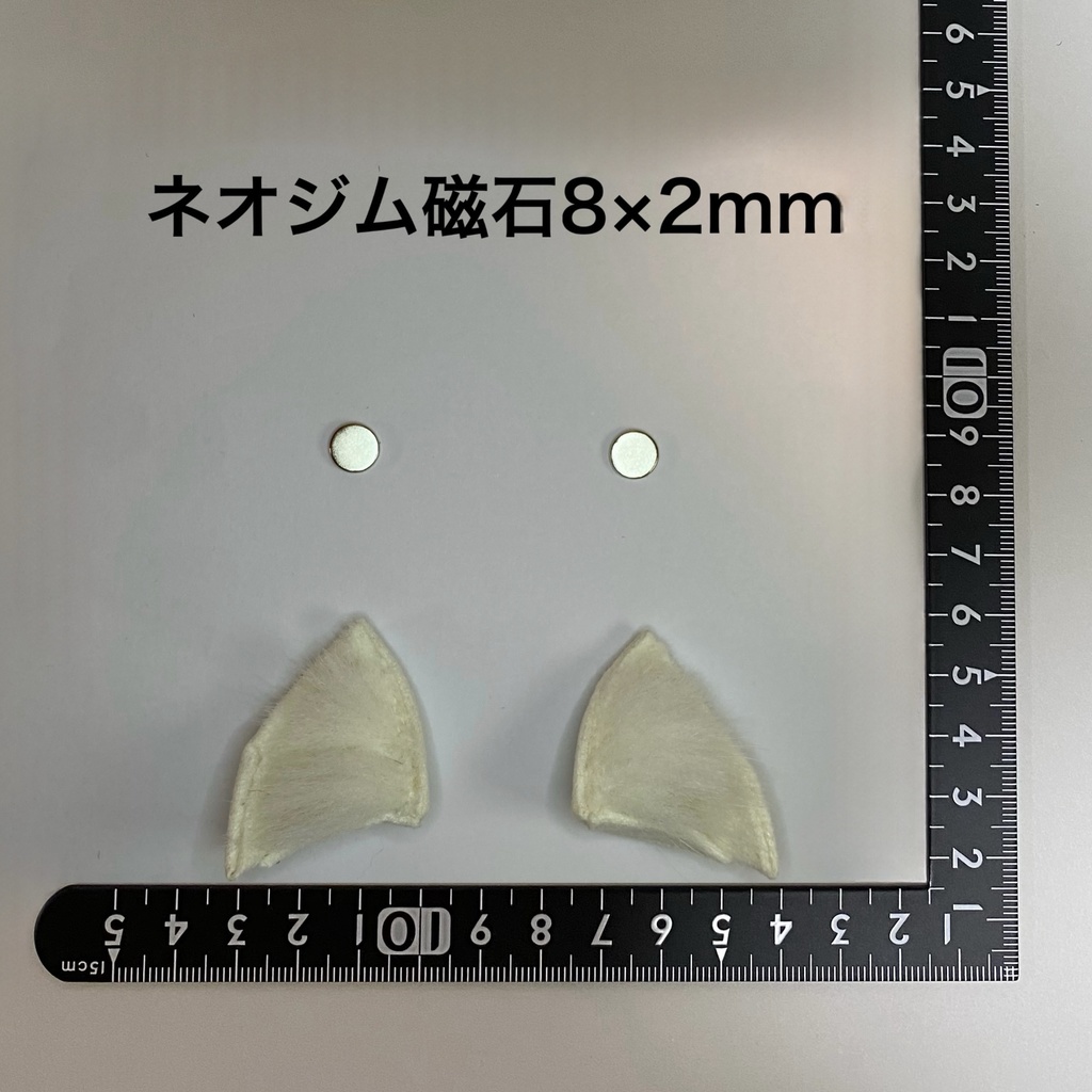ドール用 猫耳 キツネ耳【黒茶】ケモ耳 1/3～1/4サイズ兼用
