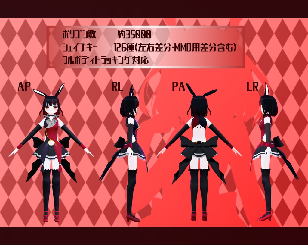 オリジナル3DModel「Russia-ルシア」