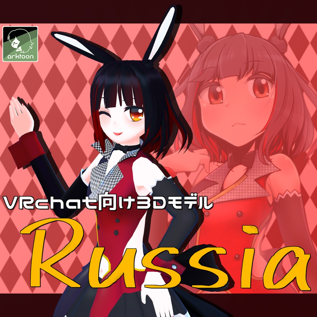 オリジナル3DModel「Russia-ルシア」