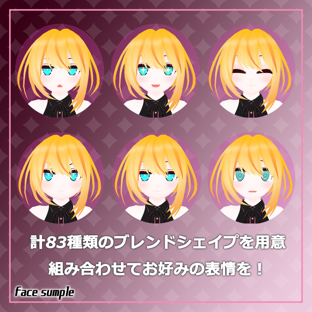 オリジナル3DModel「Sherry-シェリー」+魔女帽子