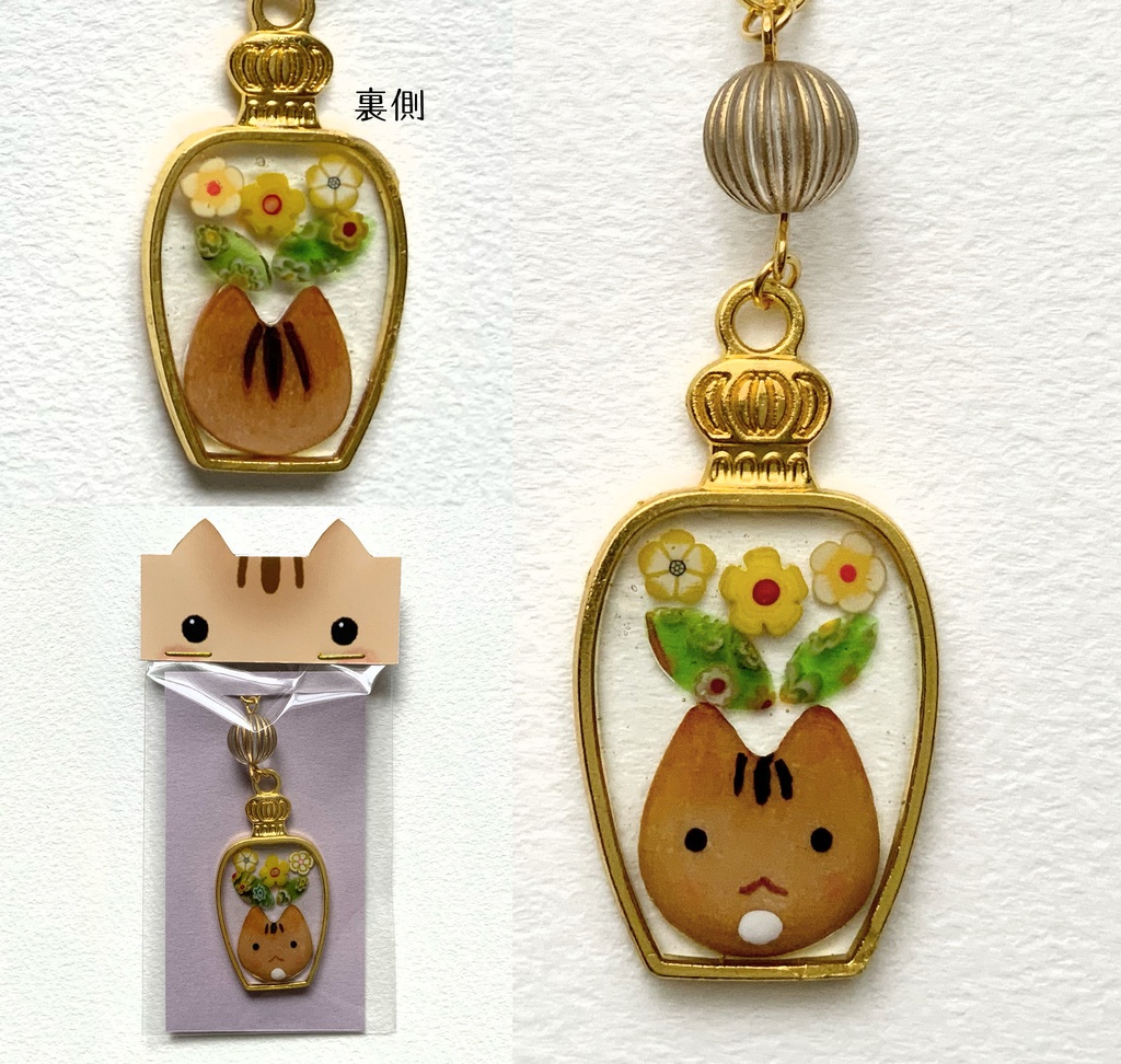 黄色い花のチェーン