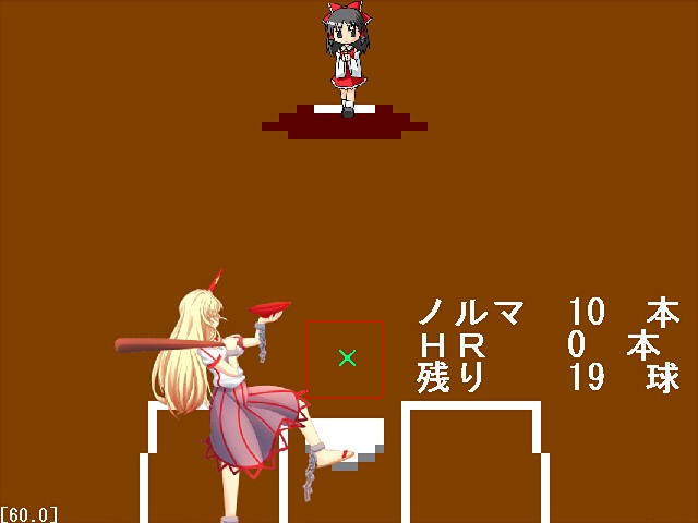 勇儀姐さんのほーむらんだーびー(体験版