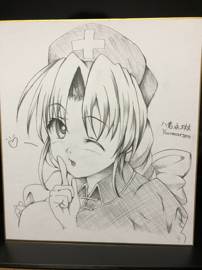 色紙リクエスト