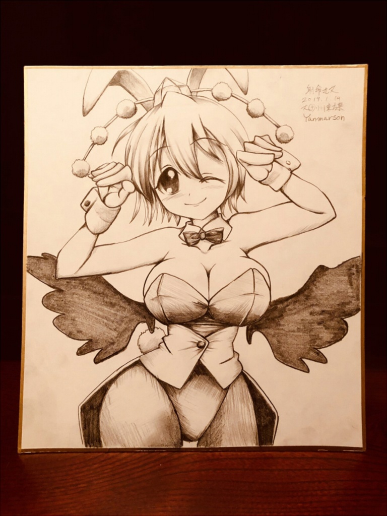 色紙リクエスト