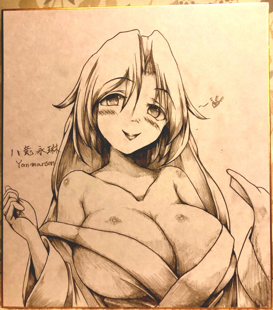 【エアコミケ】浴衣えーりん( ﾟ∀ﾟ)o彡ﾟ 