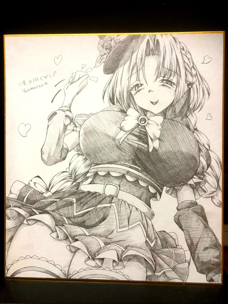 【C104夏コミ】令和えーりん色紙１