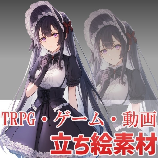 【立ち絵素材】女性01　