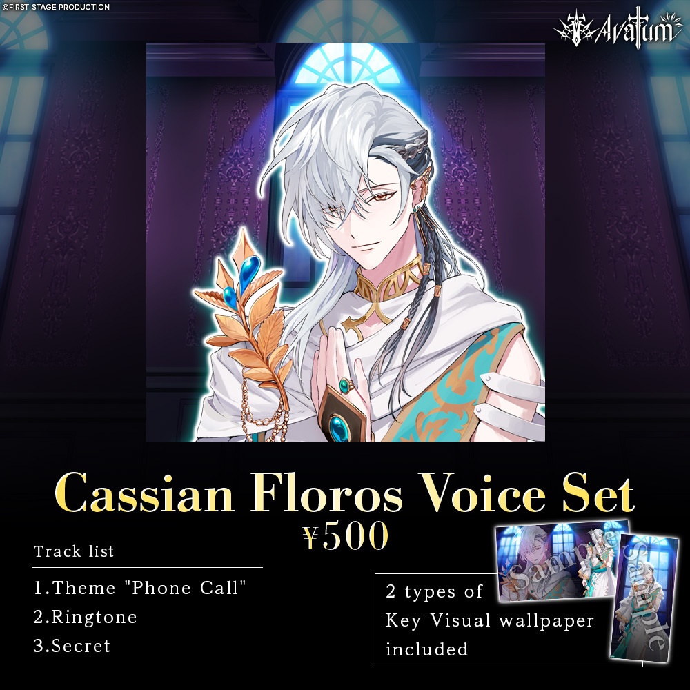 Avallum Debut 1 month Anniversary Voice