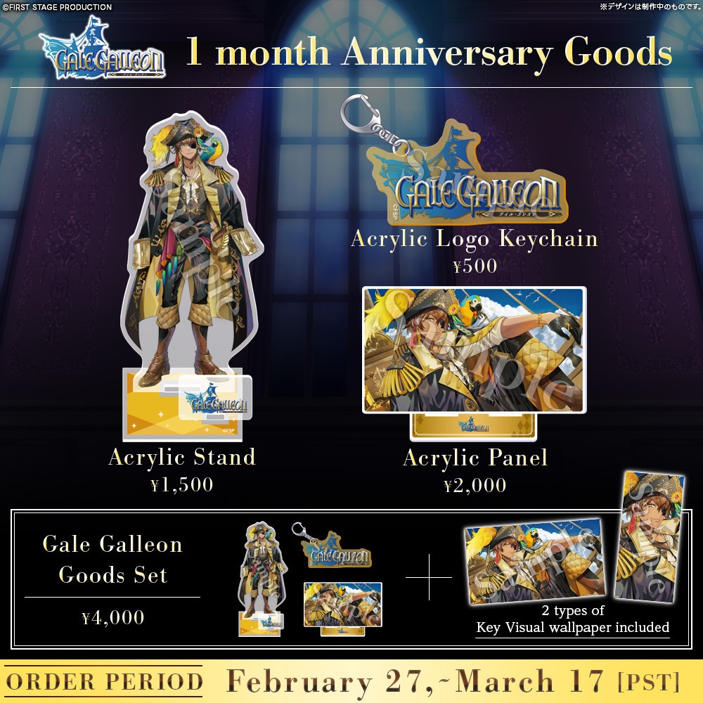 Gale Galleon 1 month Anniversary Goods
