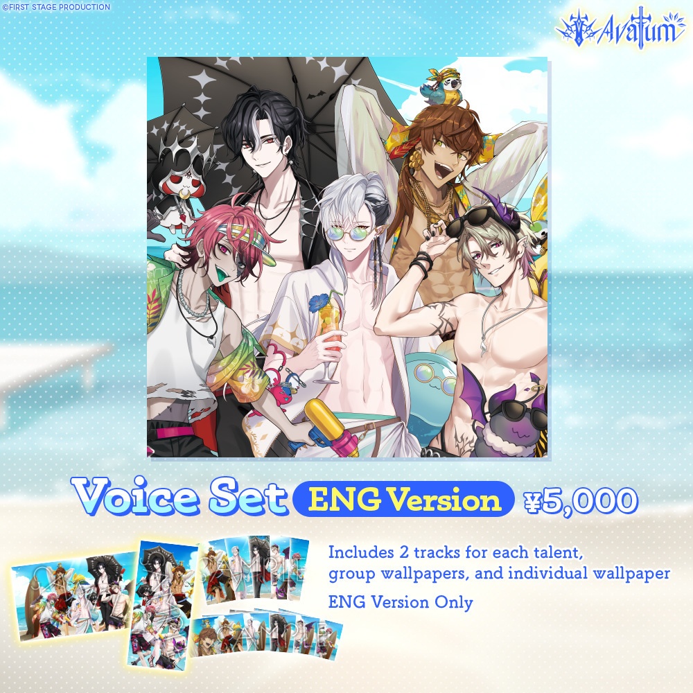 Avallum Half Anniversary Voice