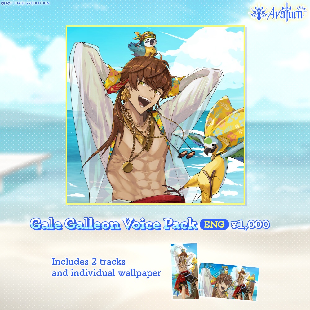 Avallum Half Anniversary Voice