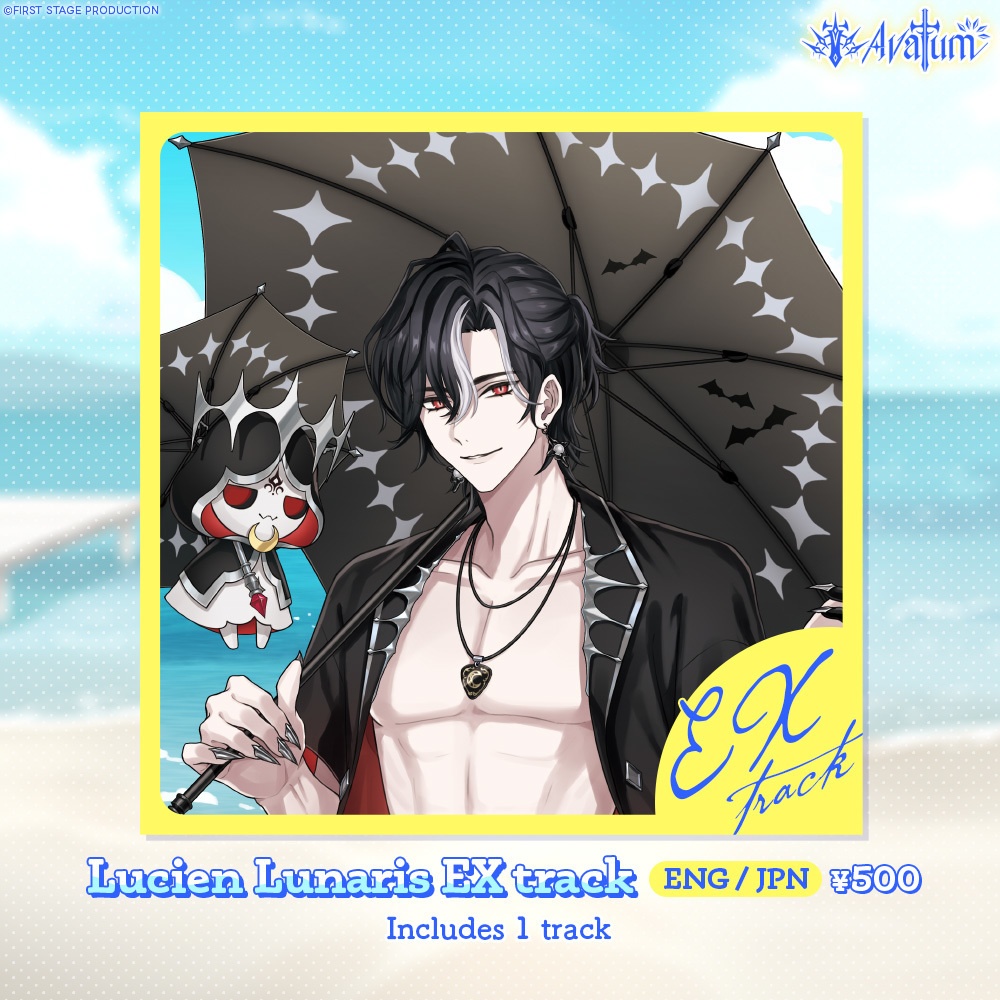 Avallum Half Anniversary Voice