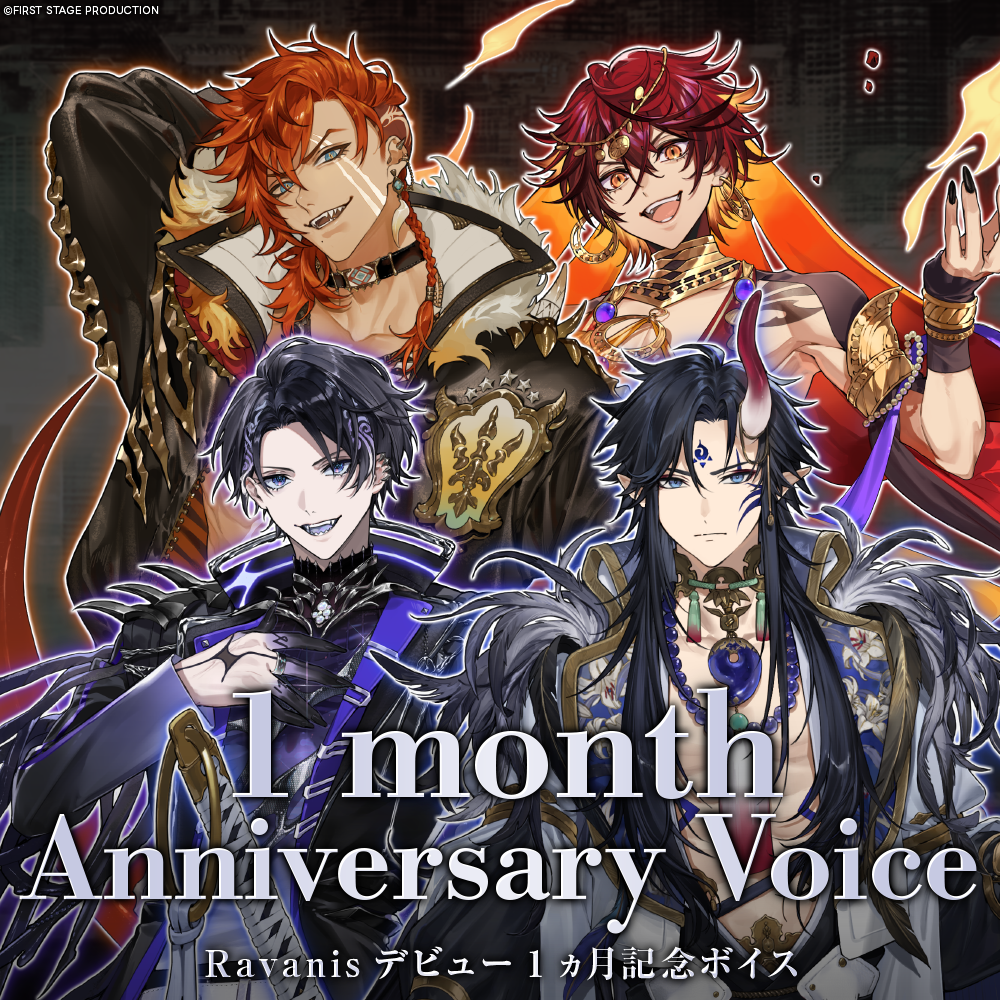 Altus Ravanis Ravanis Debut 1 month Anniversary Voice - ichi-pro - BOOTH