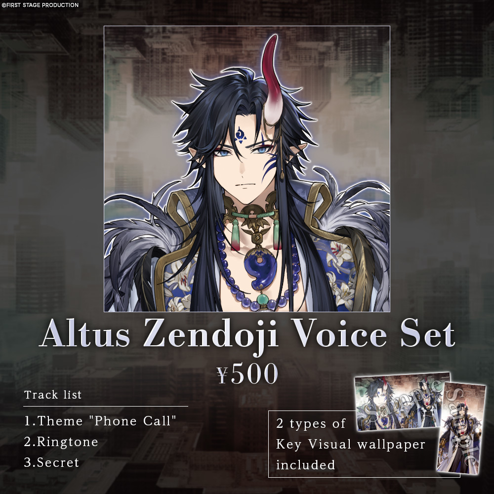 Altus Ravanis Ravanis Debut 1 month Anniversary Voice - ichi-pro - BOOTH