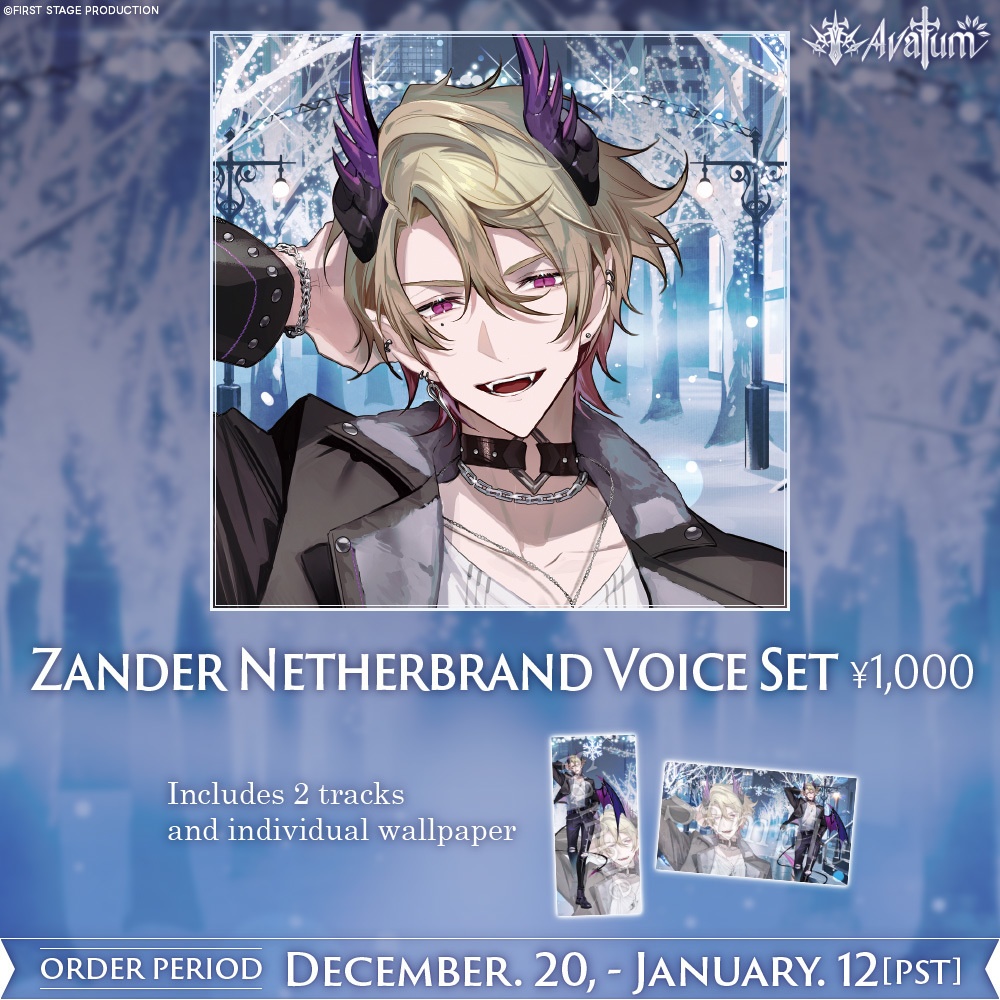 Avallum Winter Vacation Voice