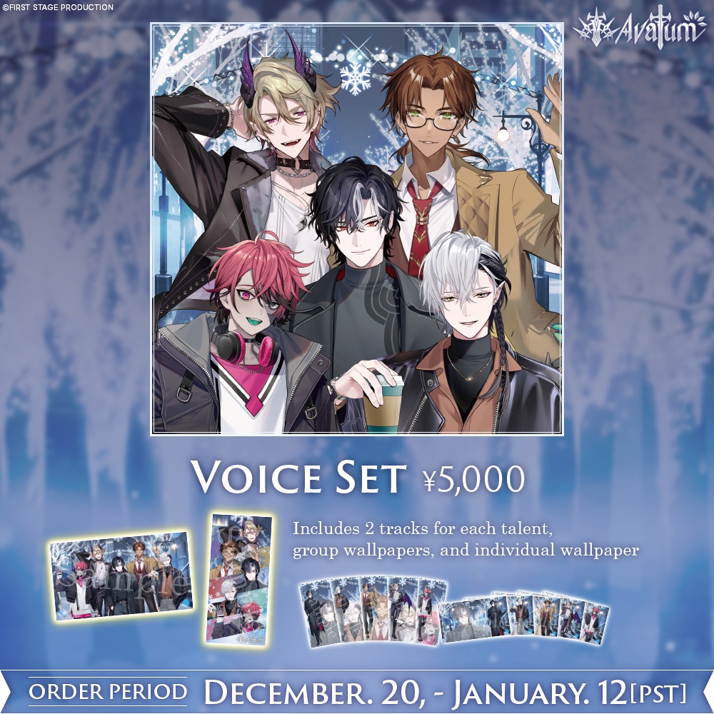 Avallum Winter Vacation Voice