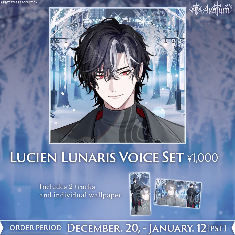 Avallum Winter Vacation Voice