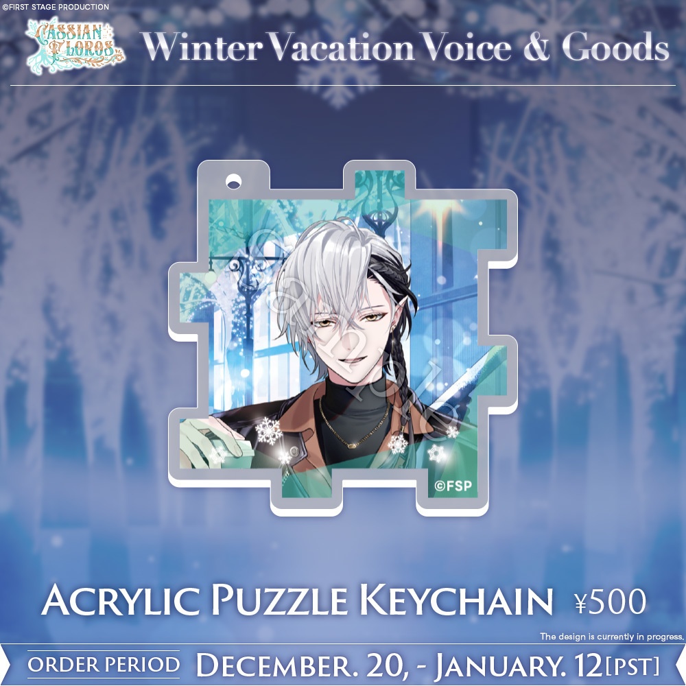 【Avallum Winter Vacation Goods】Cassian Floros