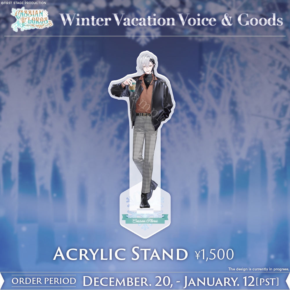 【Avallum Winter Vacation Goods】Cassian Floros