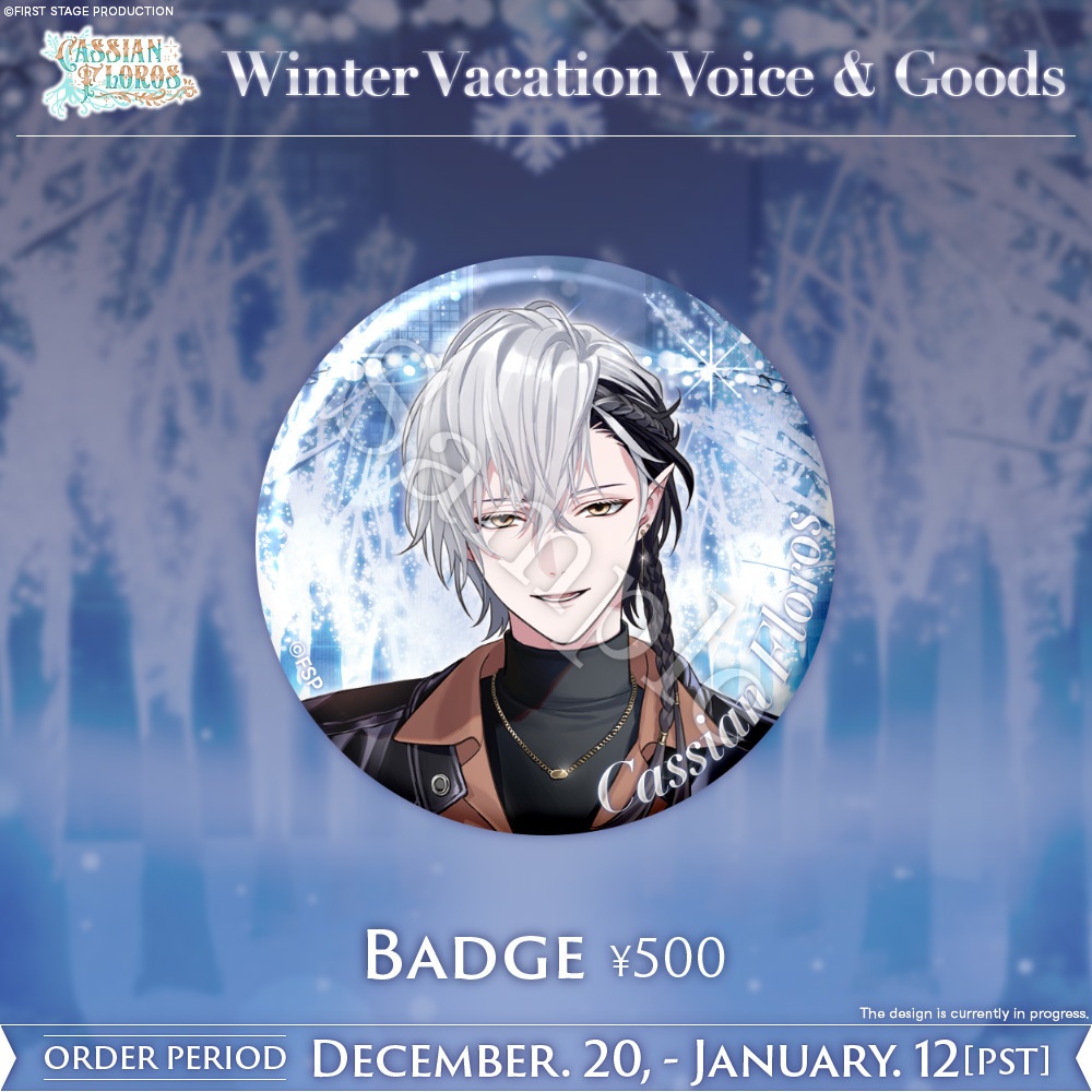 【Avallum Winter Vacation Goods】Cassian Floros