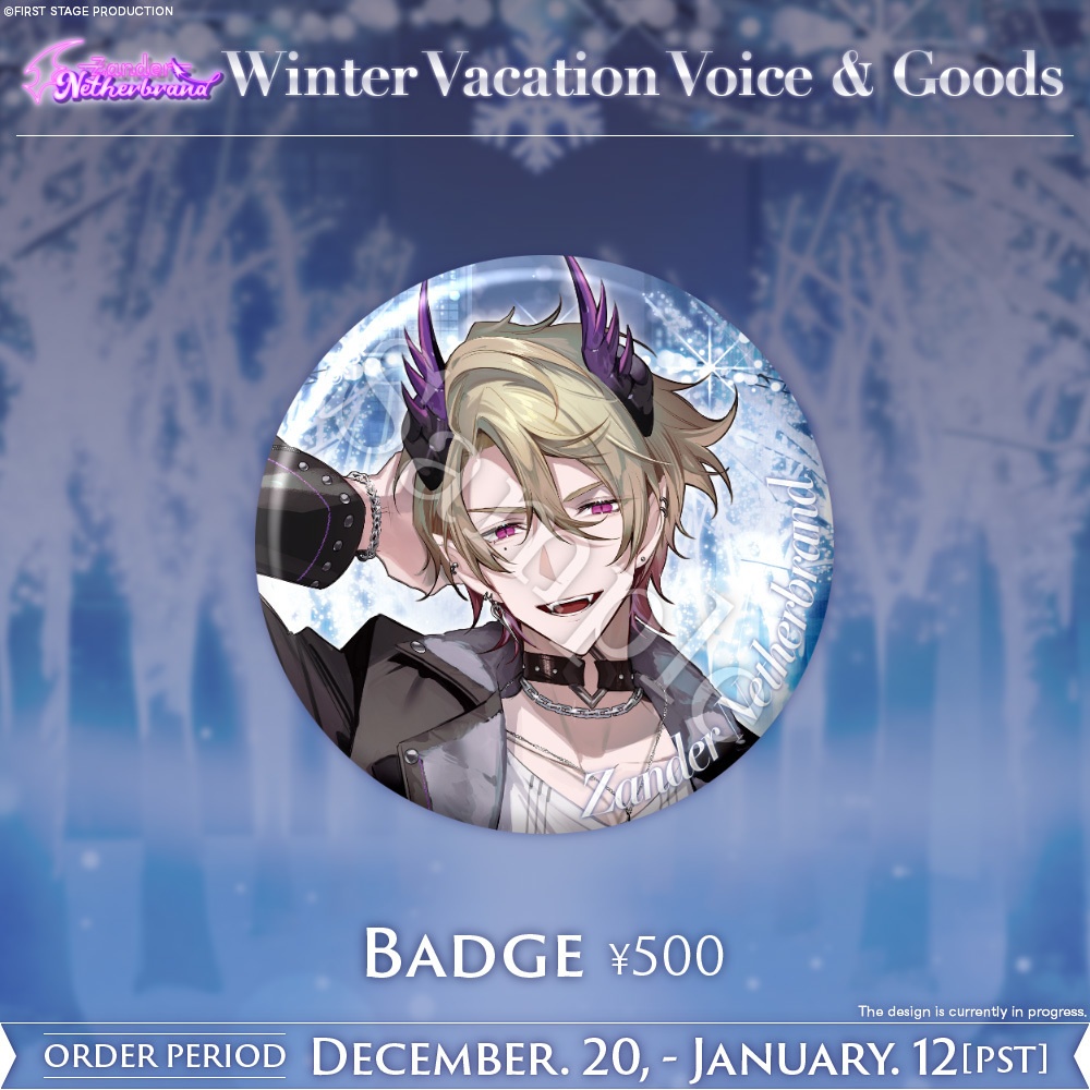 【Avallum Winter Vacation Goods】Zander Netherbrand