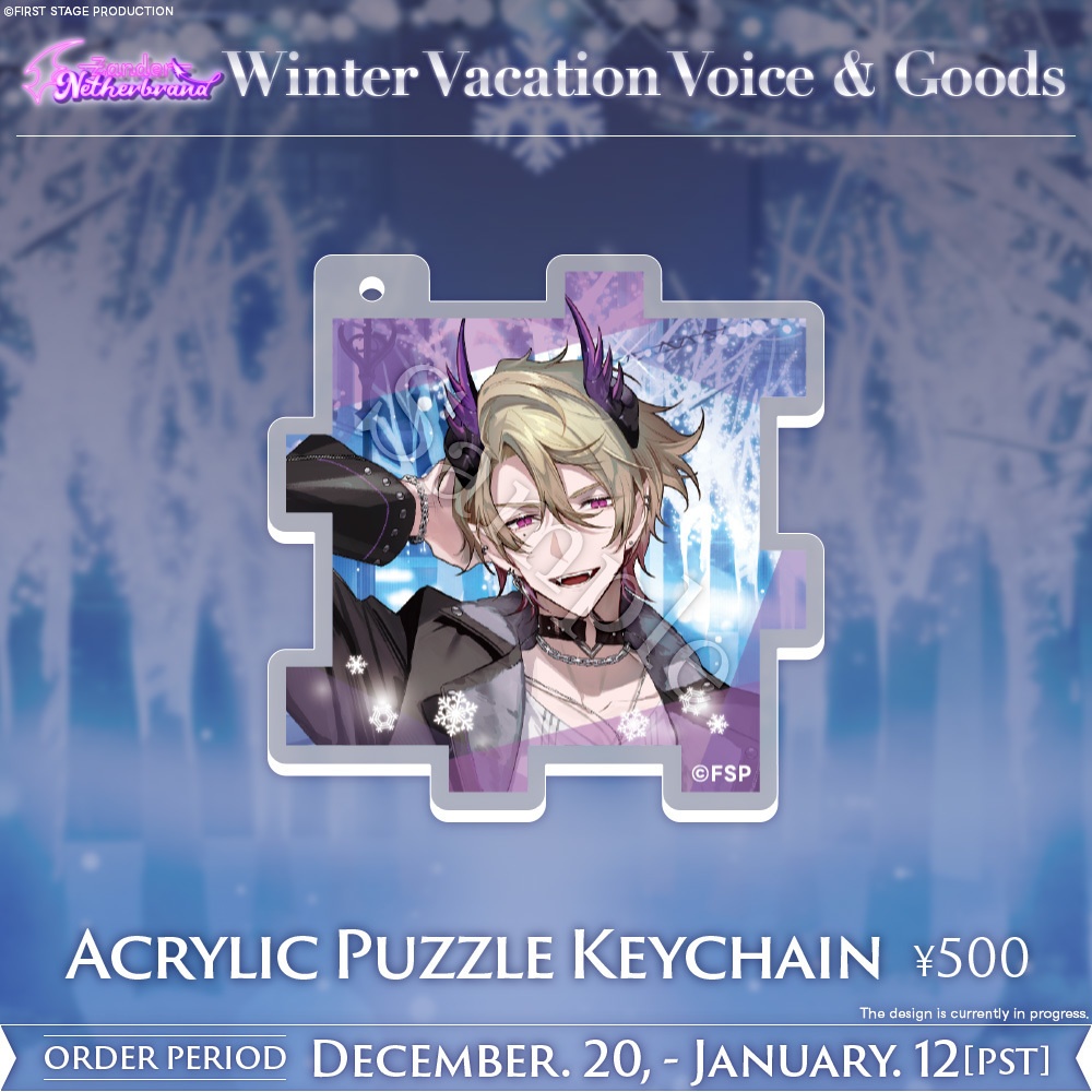 【Avallum Winter Vacation Goods】Zander Netherbrand