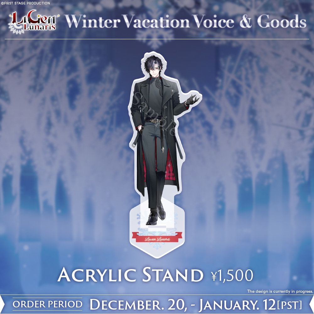 【Avallum Winter Vacation Goods】Lucien Lunaris