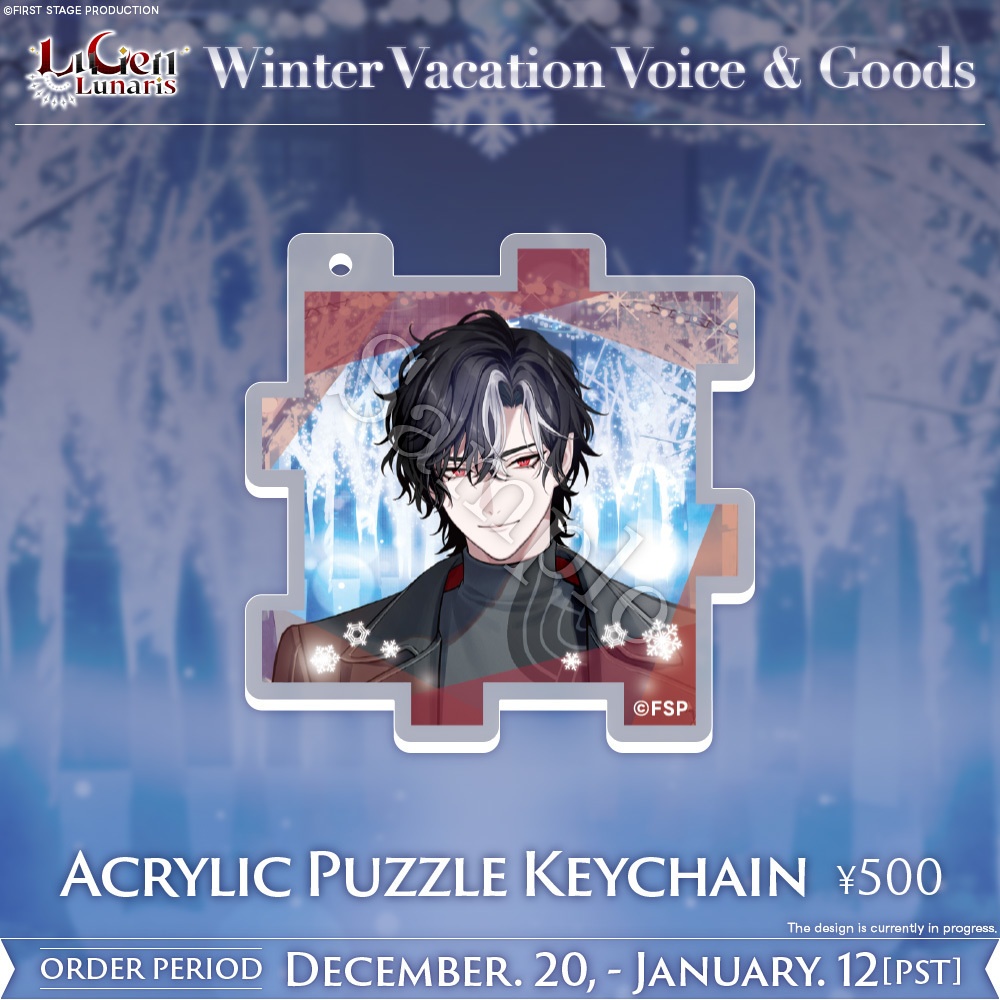 【Avallum Winter Vacation Goods】Lucien Lunaris