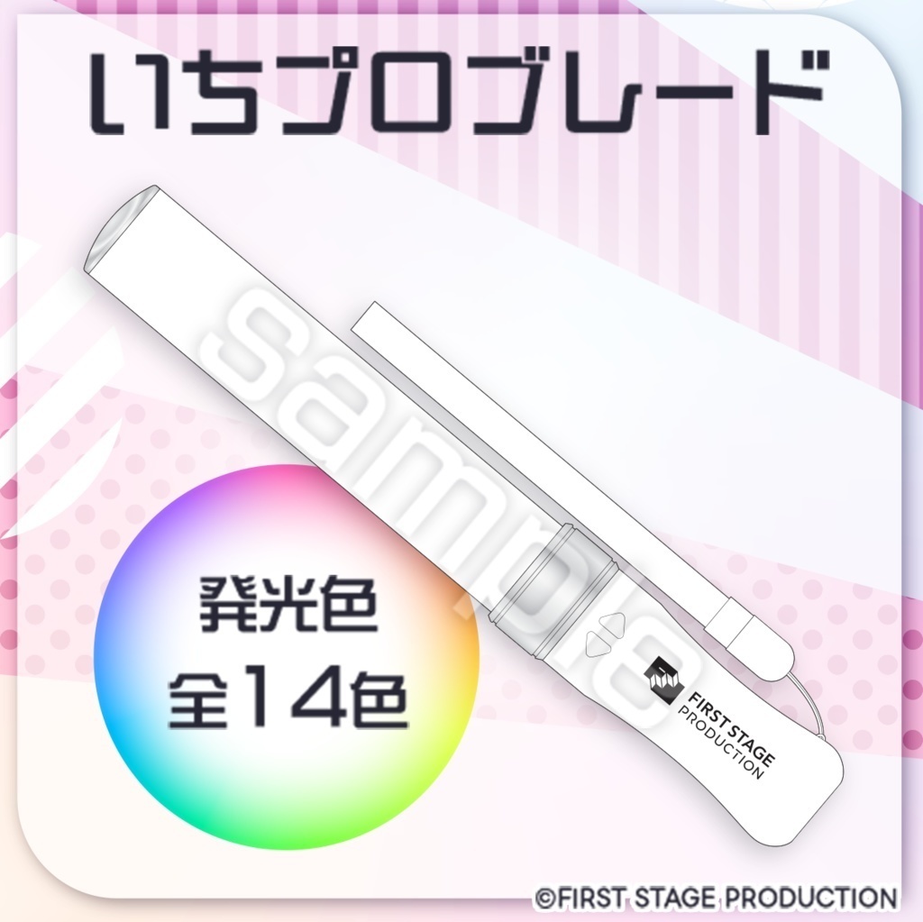 龍ヶ浜ゅぇ「しー・いず・あいどる?」 ライブグッズ(お届けはライブ後になります)