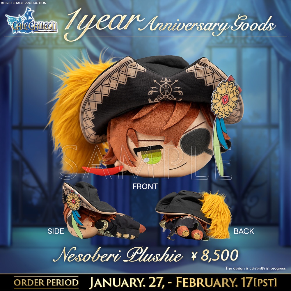 【Avallum 1 Year Anniversary Goods】Gale Galleon