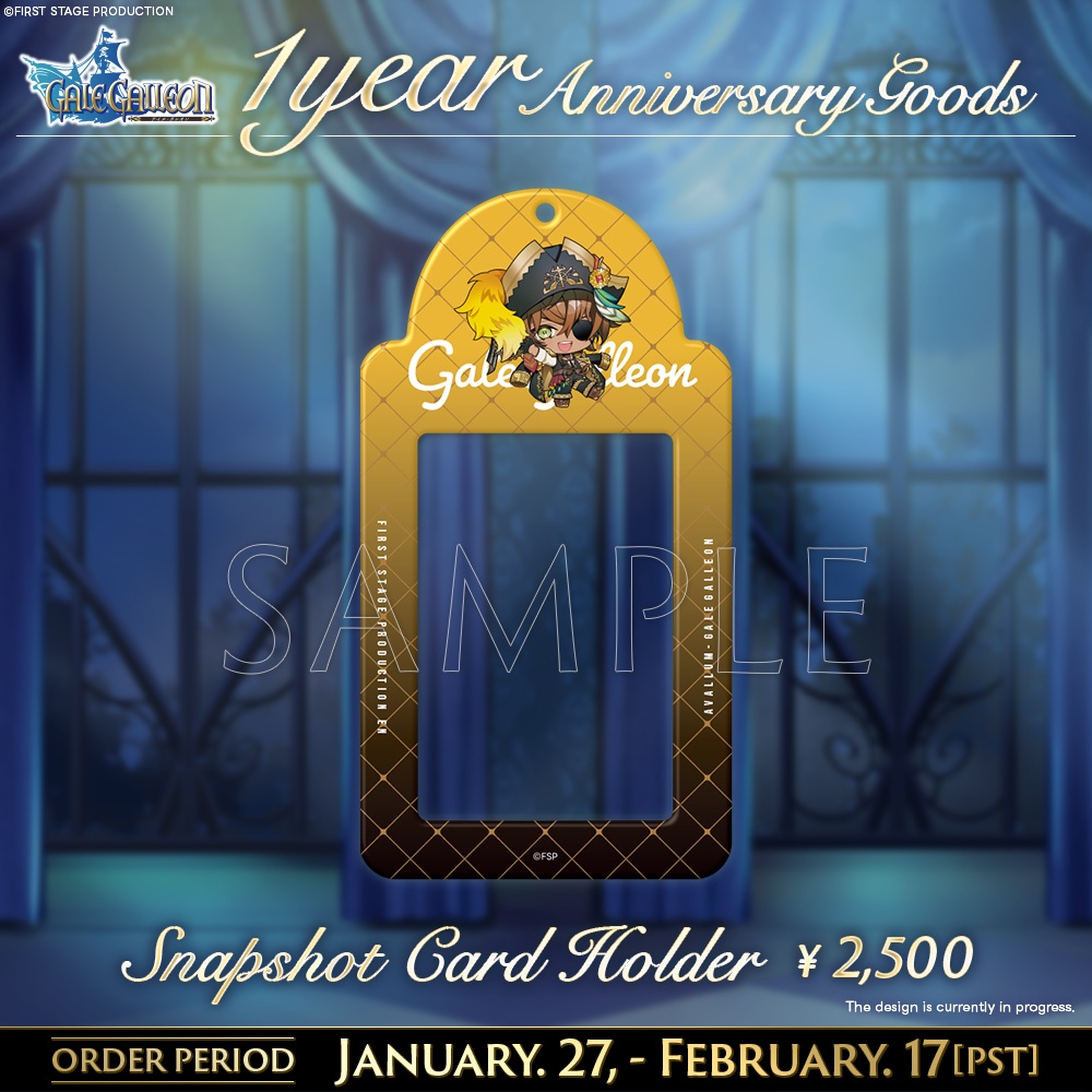 【Avallum 1 Year Anniversary Goods】Gale Galleon