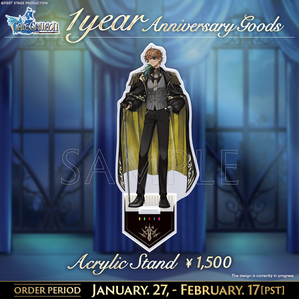 【Avallum 1 Year Anniversary Goods】Gale Galleon
