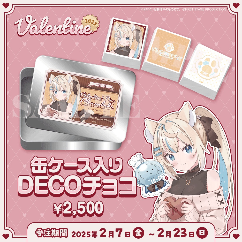 缶ケース入りDECOチョコ