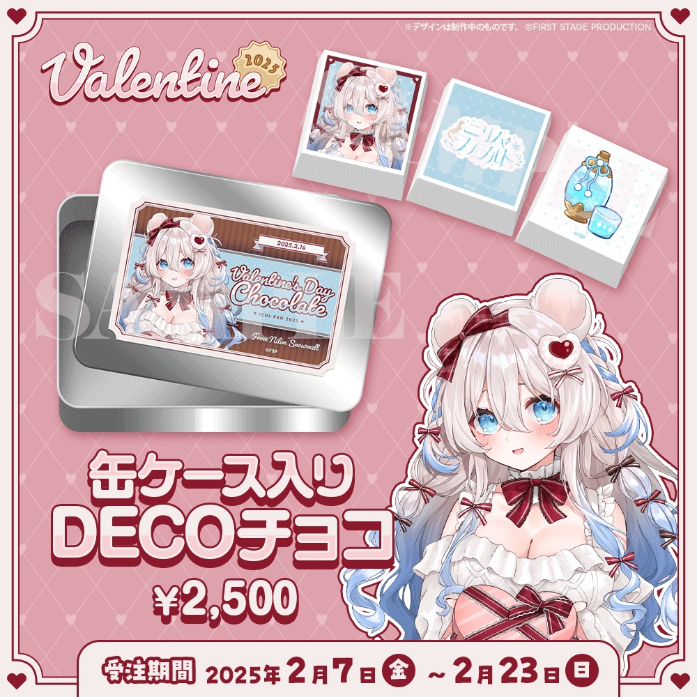 缶ケース入りDECOチョコ