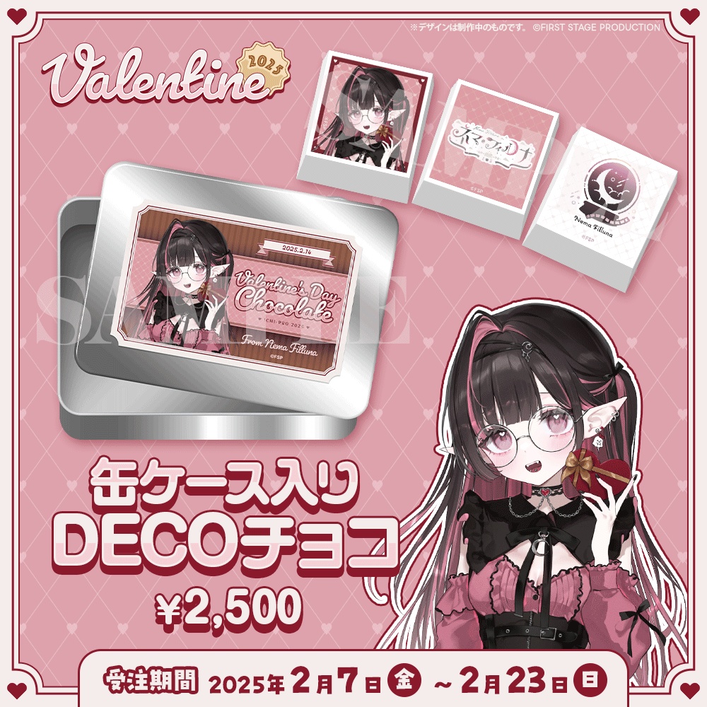 缶ケース入りDECOチョコ