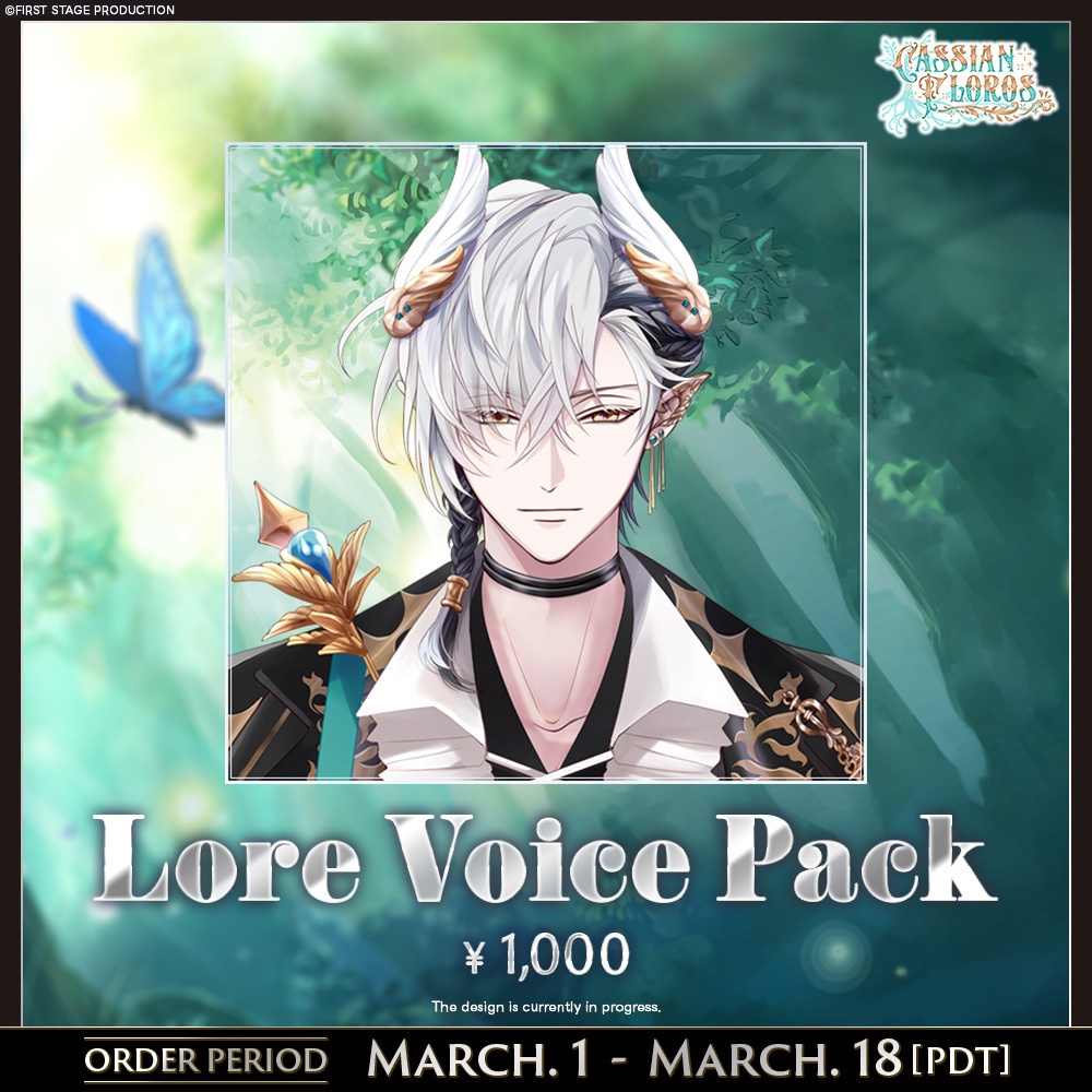 Cassian Floros New Outfit Goods