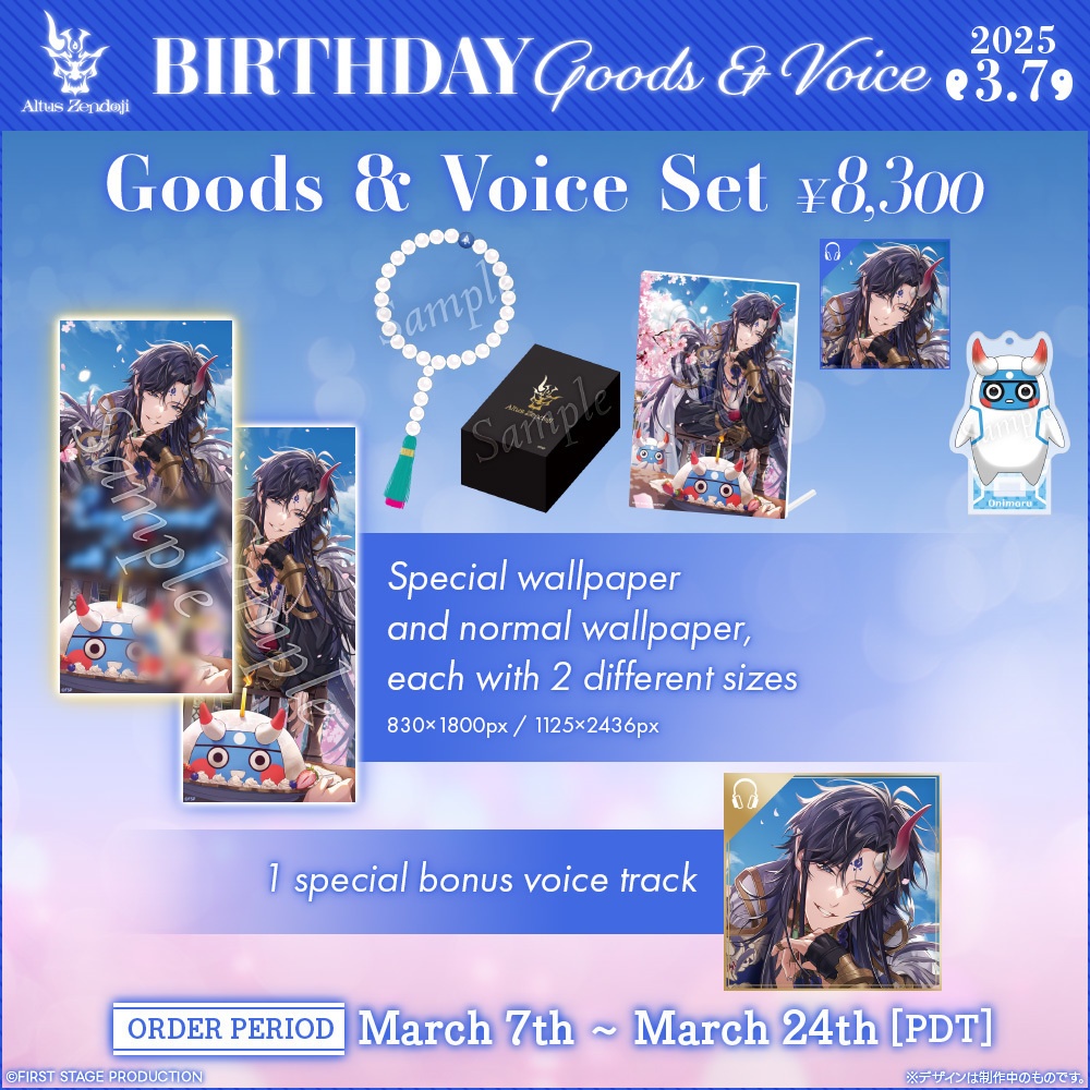 Altus Zendoji BirthdayGoods&Voice