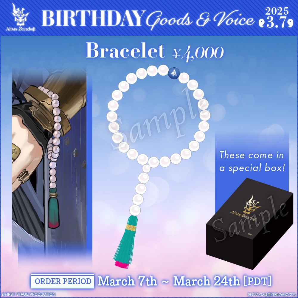 Altus Zendoji BirthdayGoods&Voice